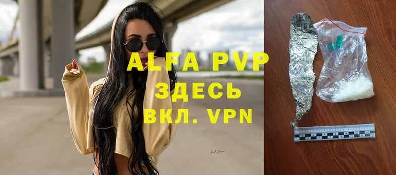 A PVP VHQ  Собинка 