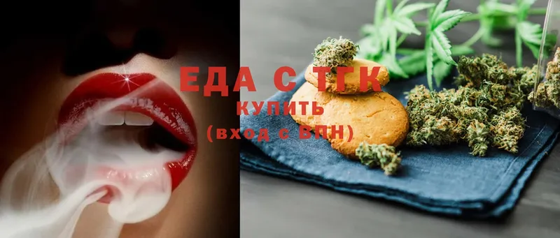 Еда ТГК конопля  купить наркоту  Собинка 