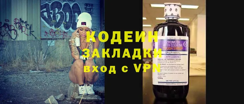 KRAKEN сайт  Собинка  Codein Purple Drank 