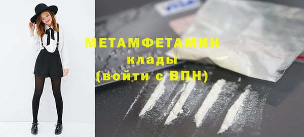 марки nbome Богородицк