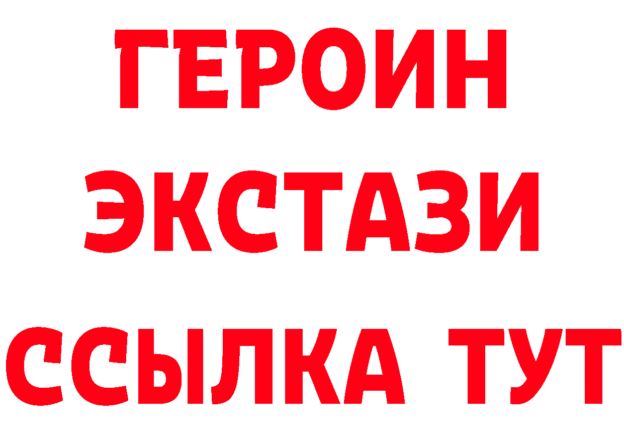 ГАШ гашик ТОР маркетплейс МЕГА Собинка